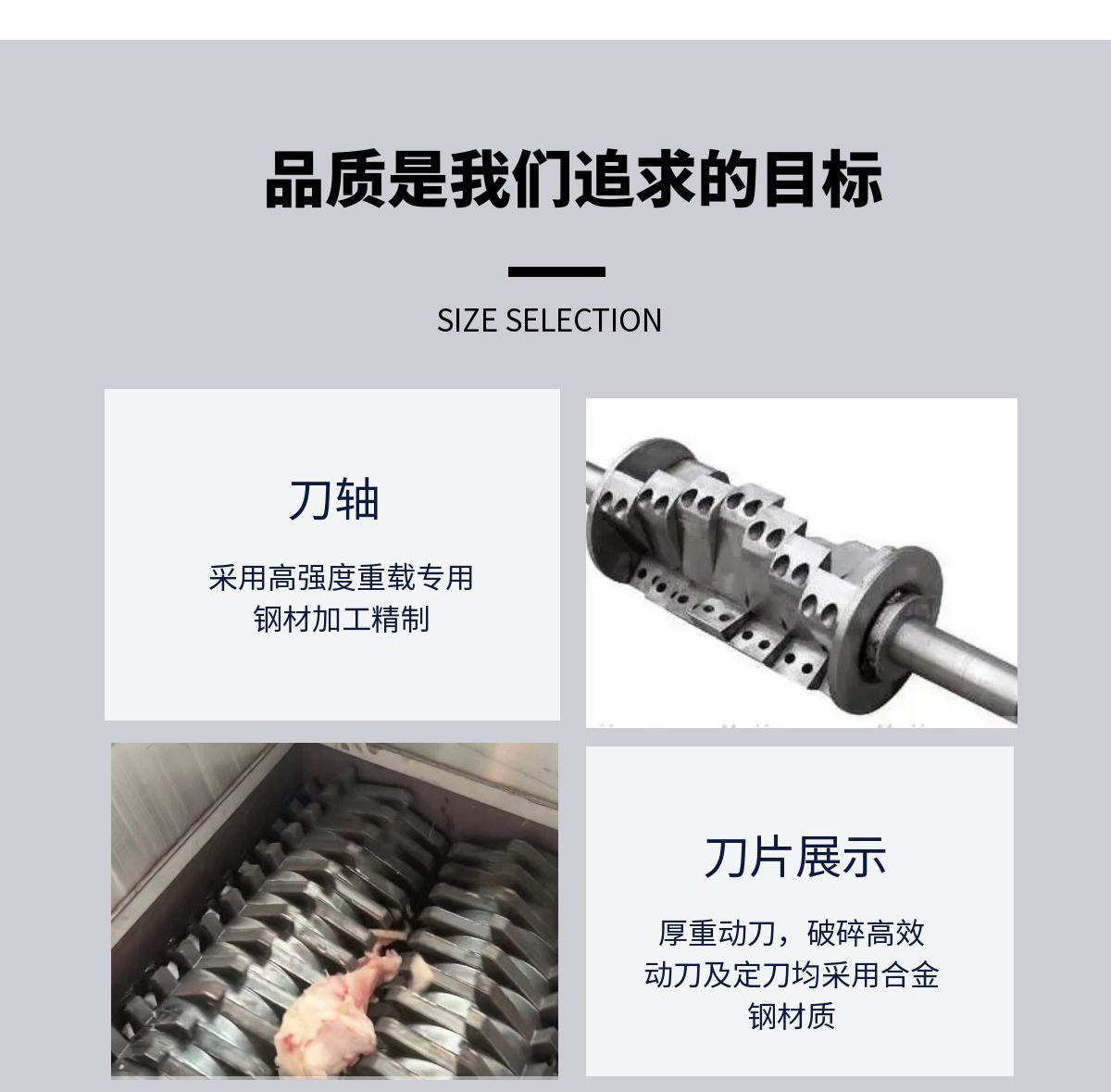 图怪兽_双轴_07