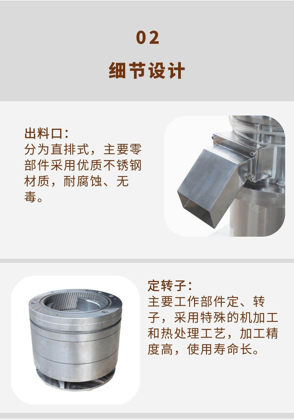 chaiyoujiaotyimo1-最终版本_03