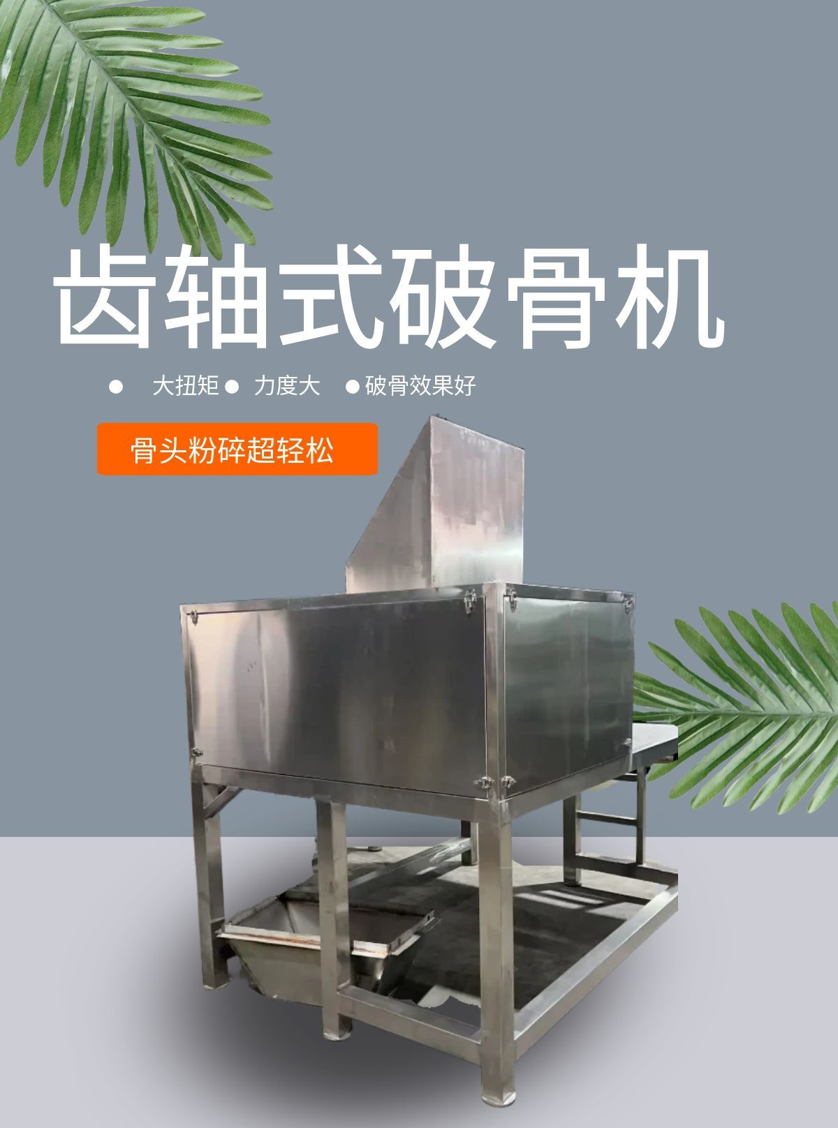 chizhoushipoguji_01