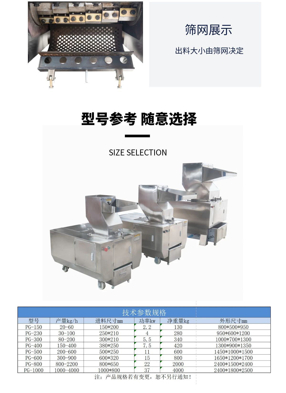 爪刀式破骨机_06