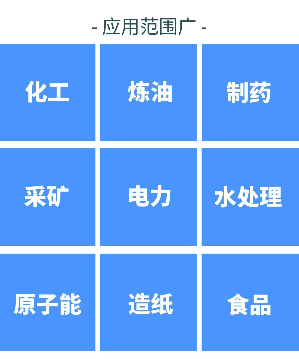 图怪兽_实验均质机_06