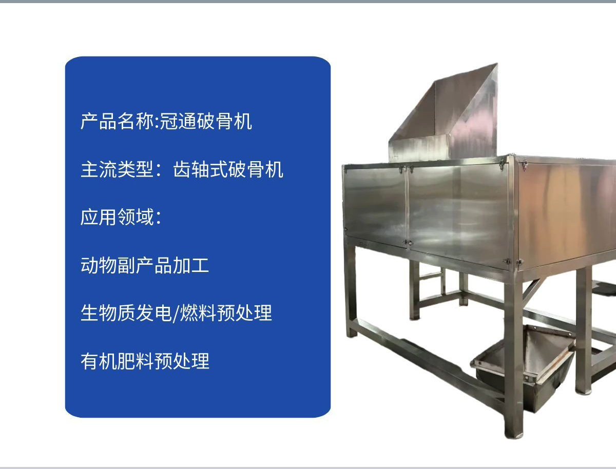 chizhoushipoguji_03