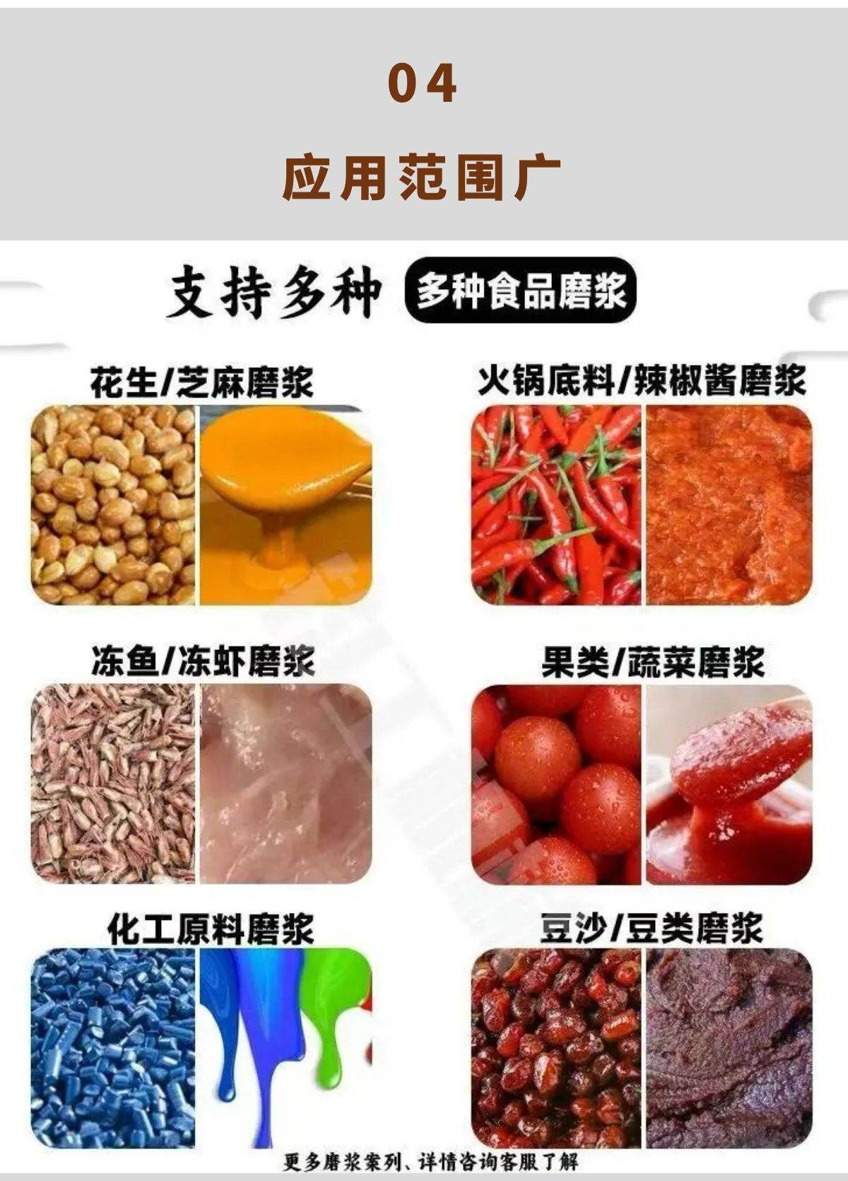 chaiyoujiaotyimo1-最终版本_08