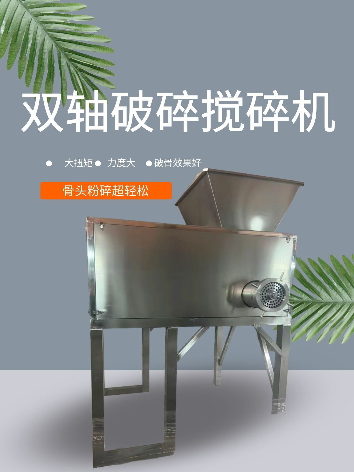 图怪兽_双轴_01