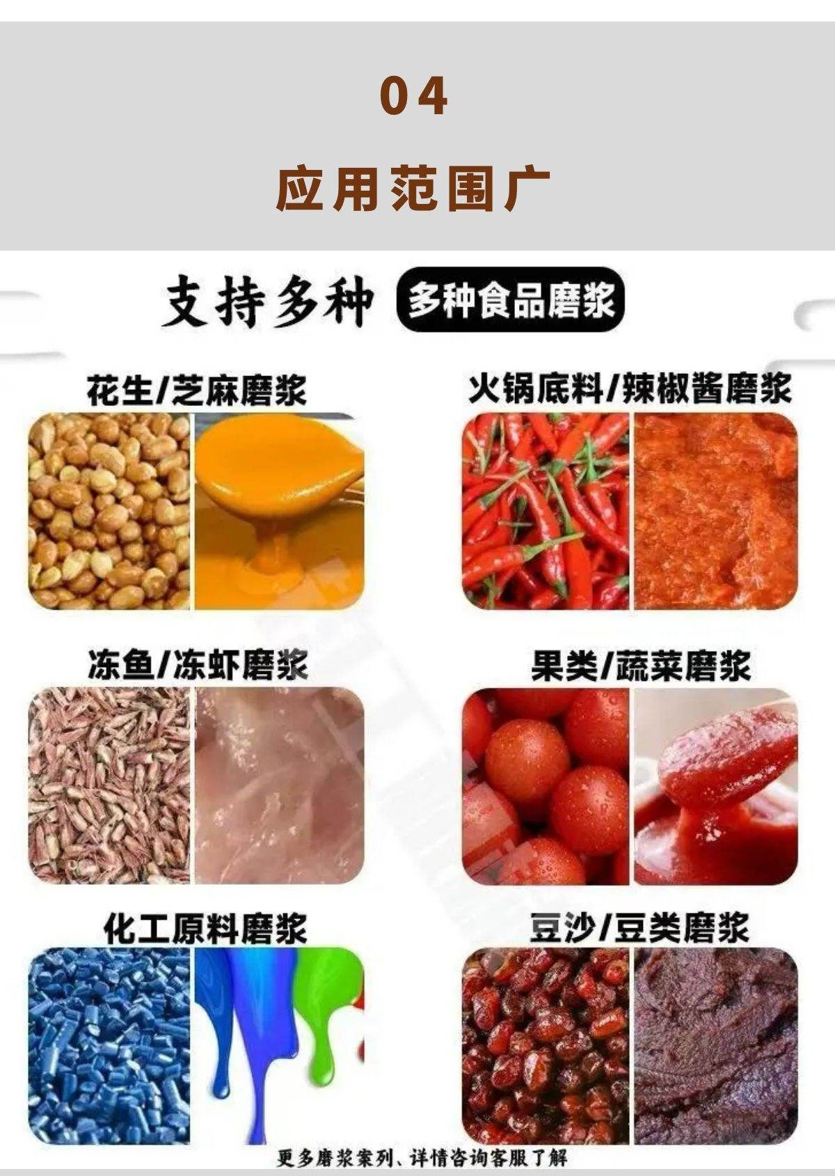 woshijiaotimo1-最终_09