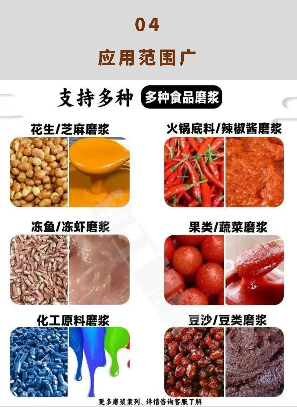 分体立式胶体磨最终版_08