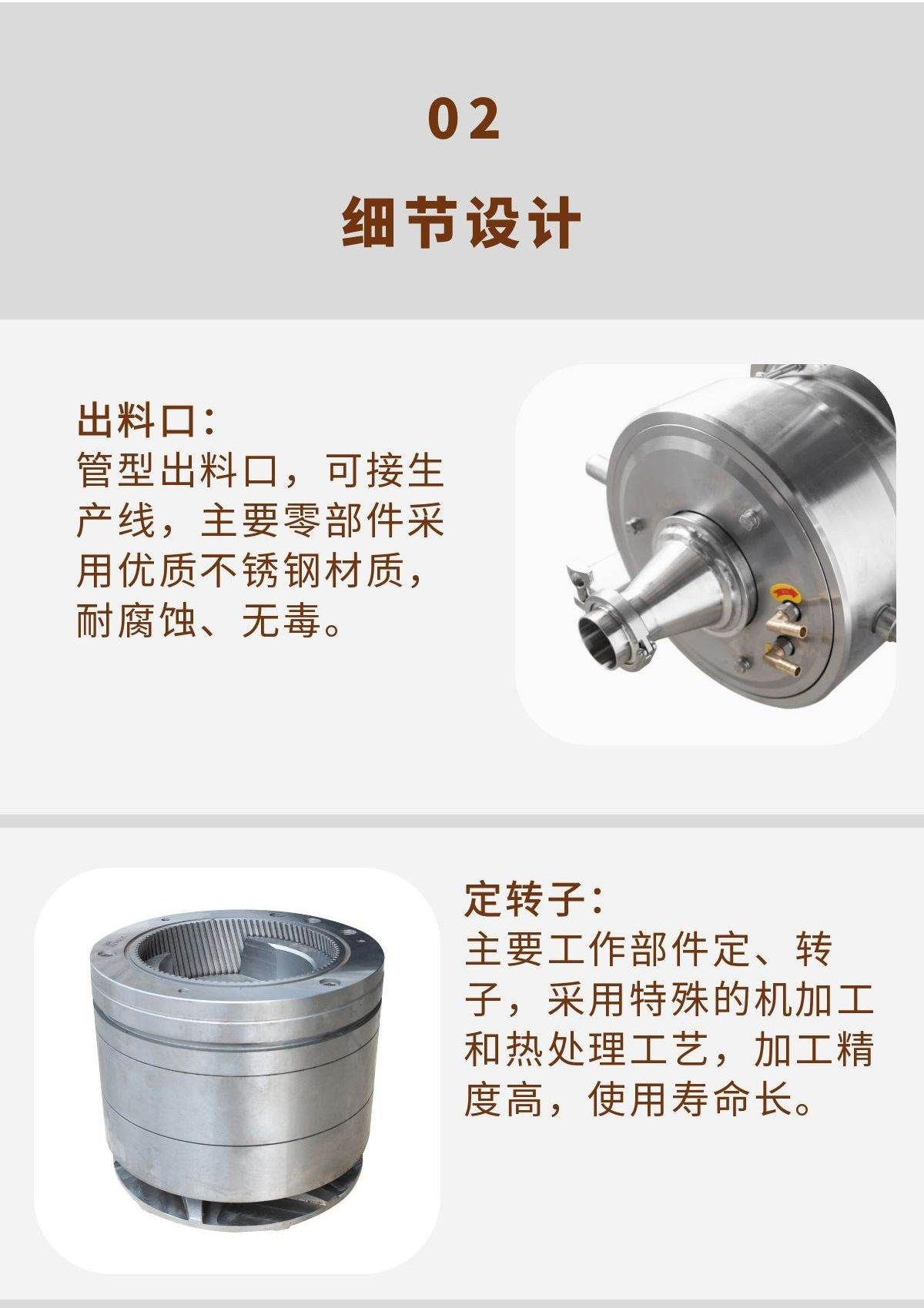 woshijiaotimo1-最终_04