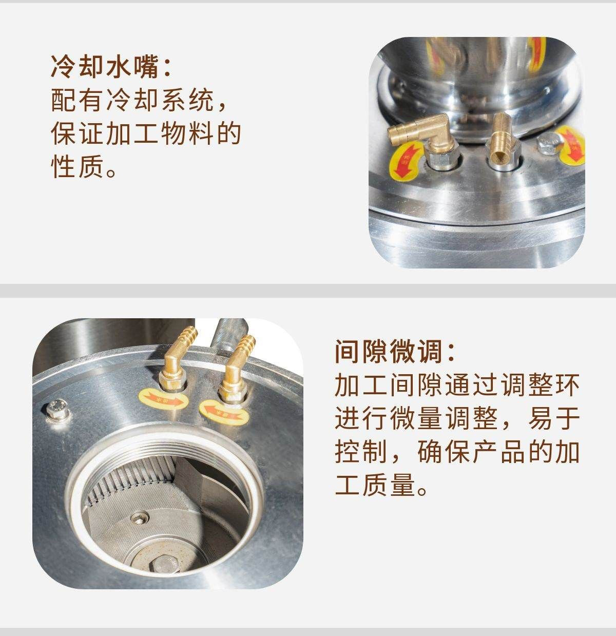 立式胶体磨副本-最终_05
