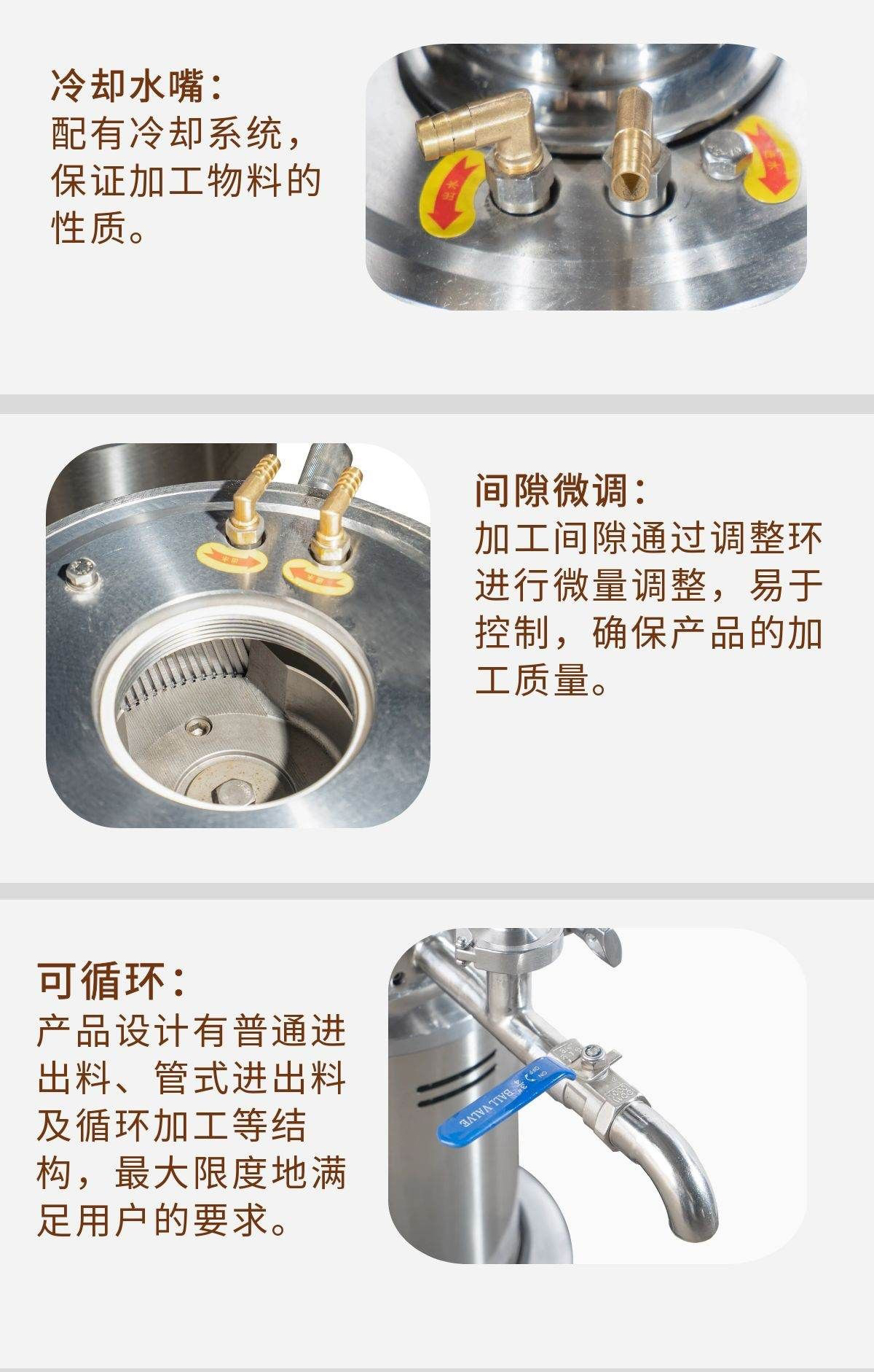 chaiyoujiaotyimo1-最终版本_05