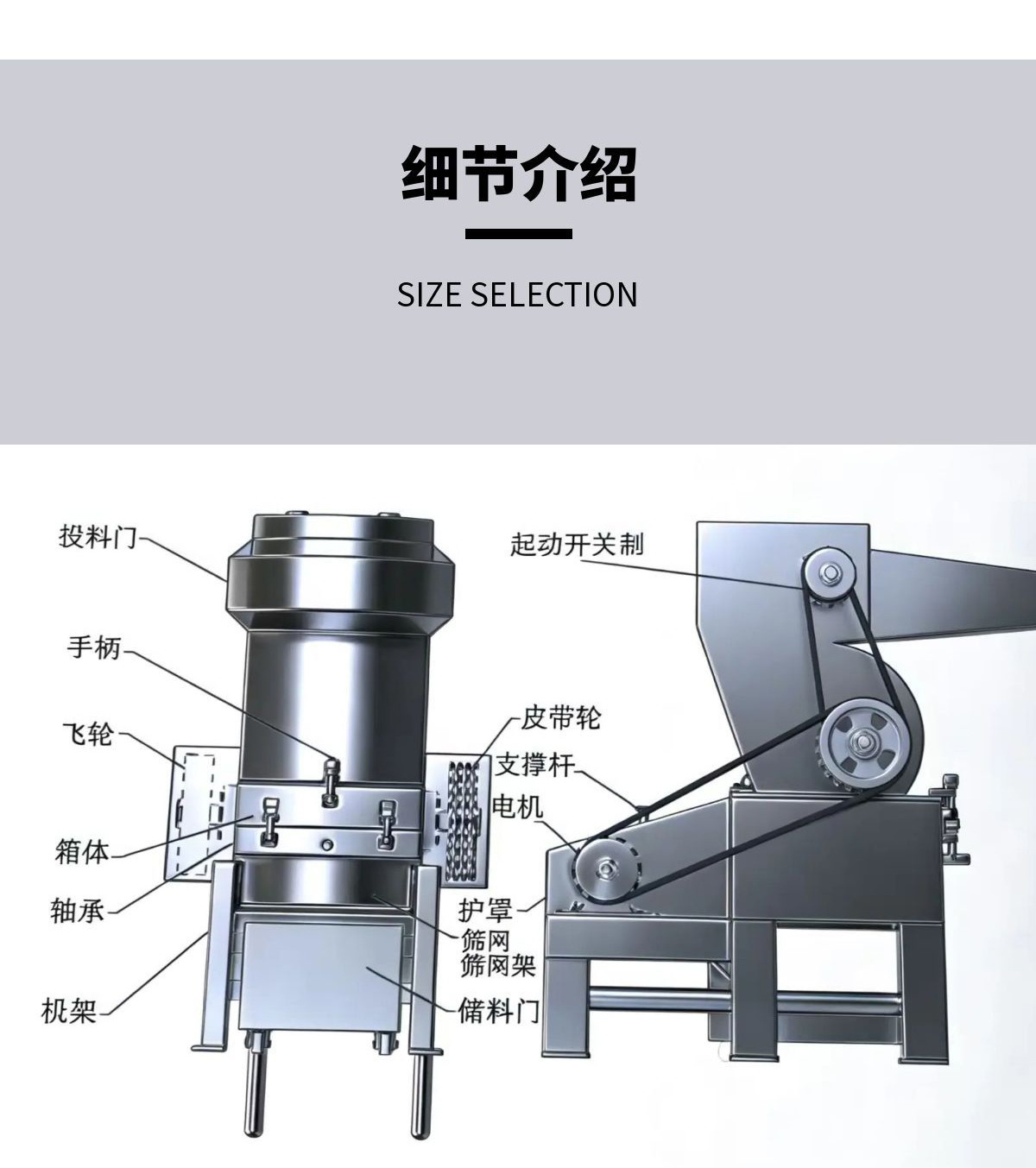 爪刀式破骨机_03