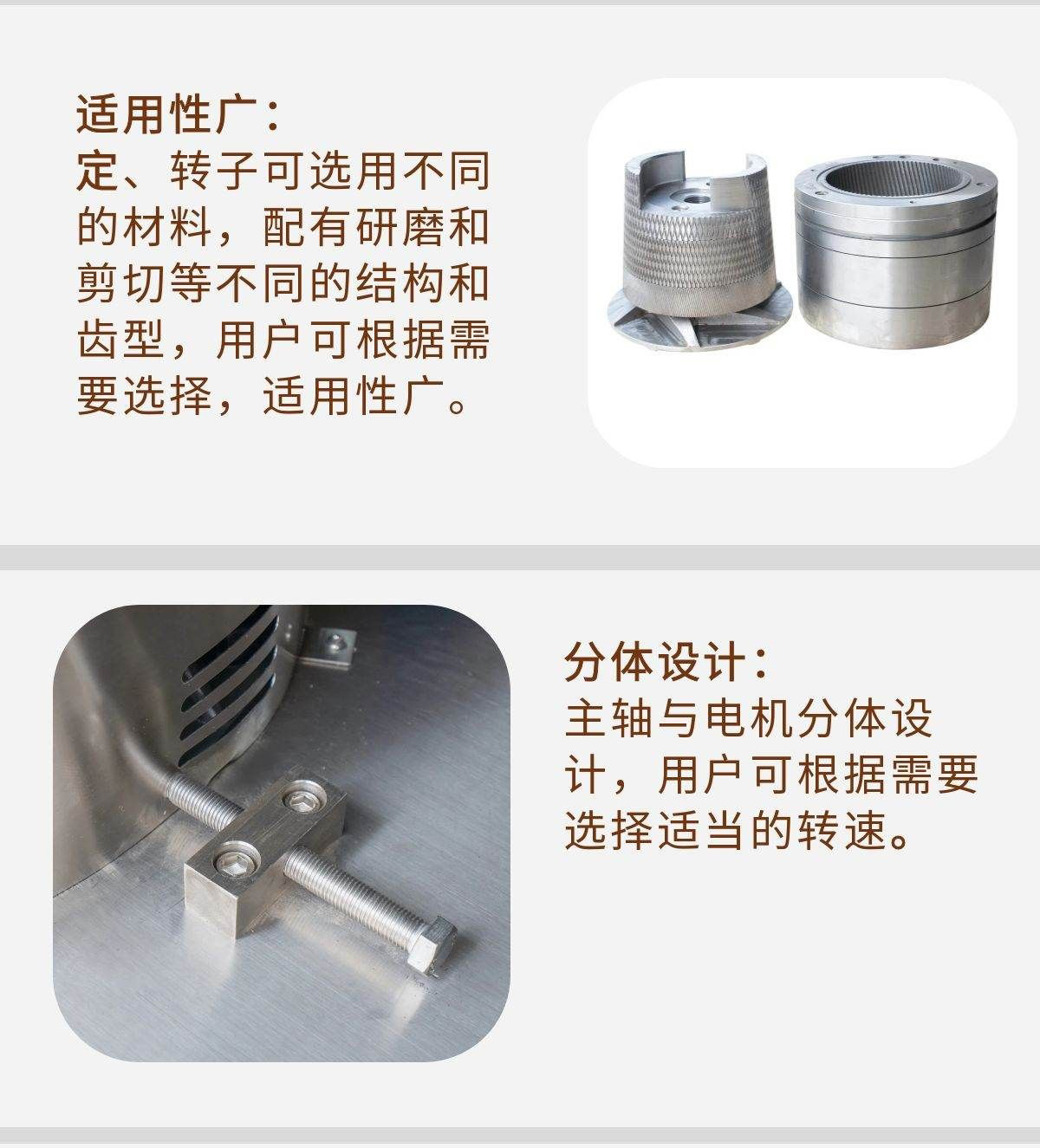 分体立式胶体磨最终版_04