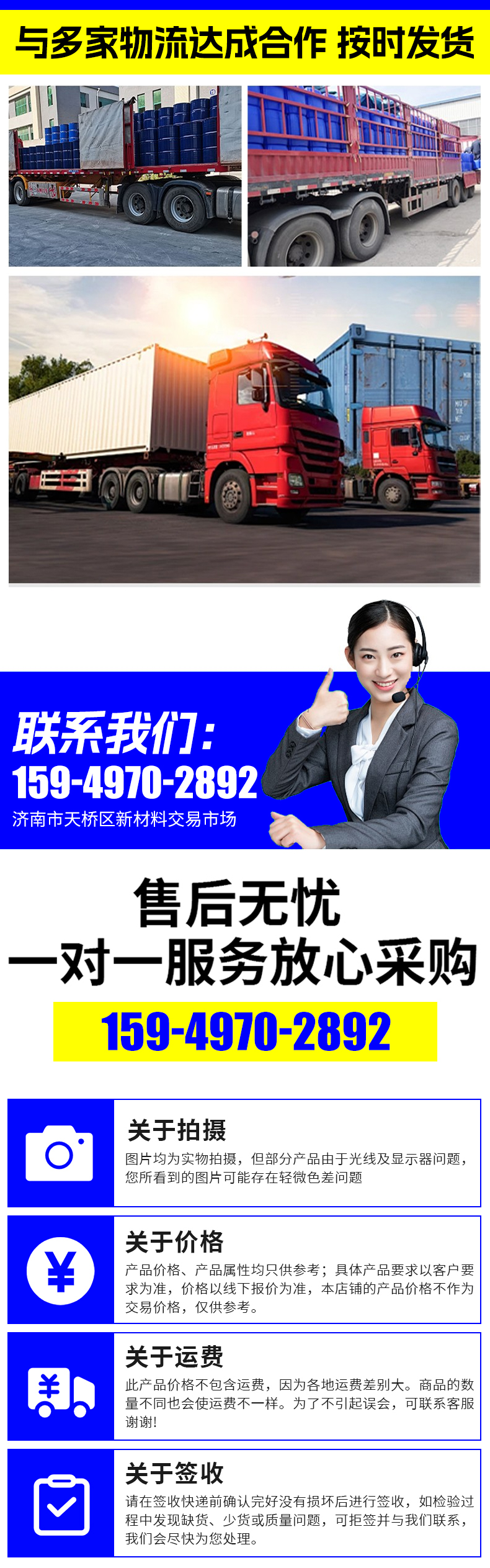详情_04
