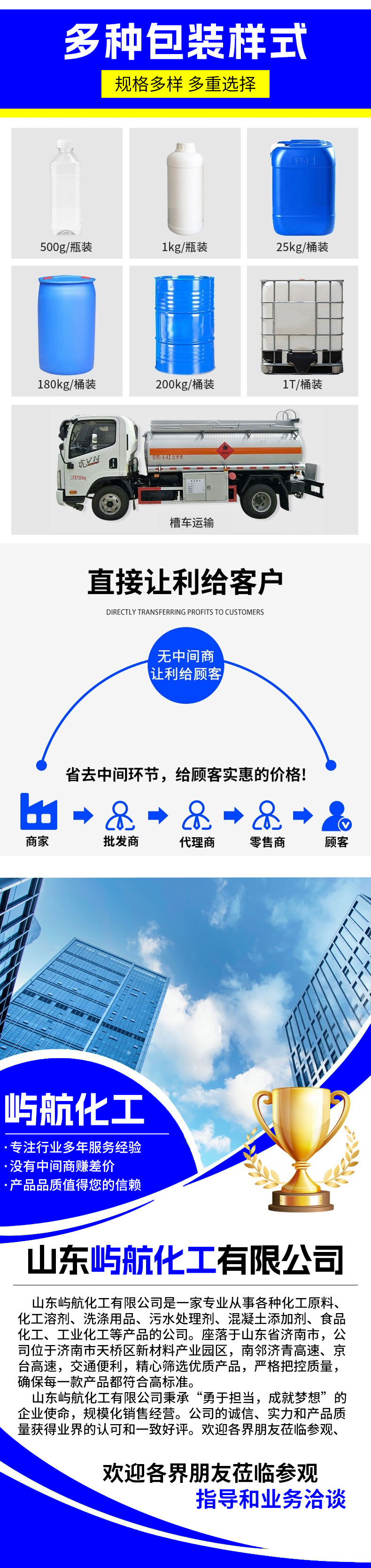 详情_03