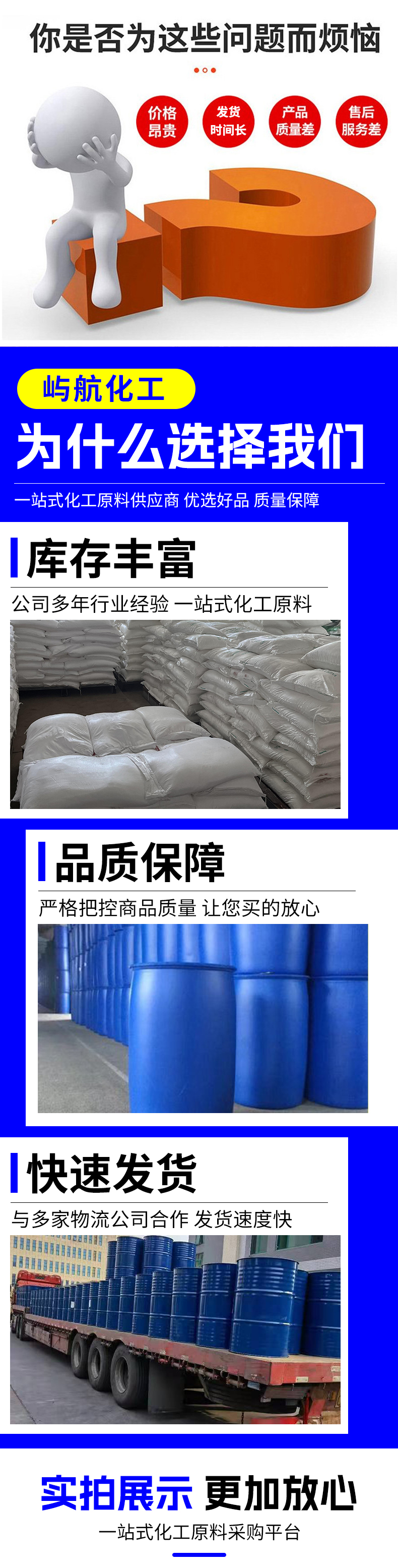 详情_02
