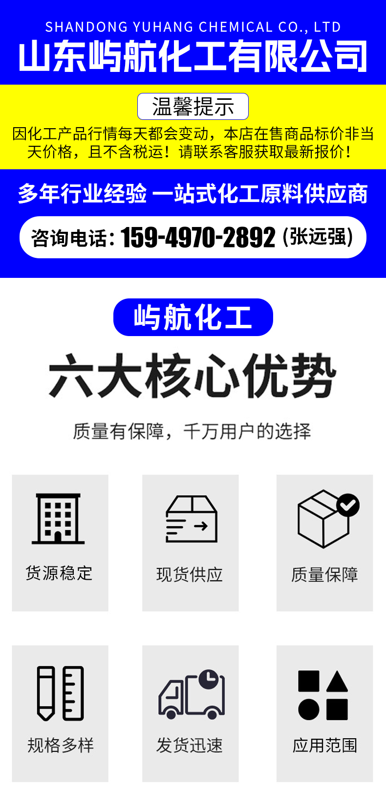 详情_01