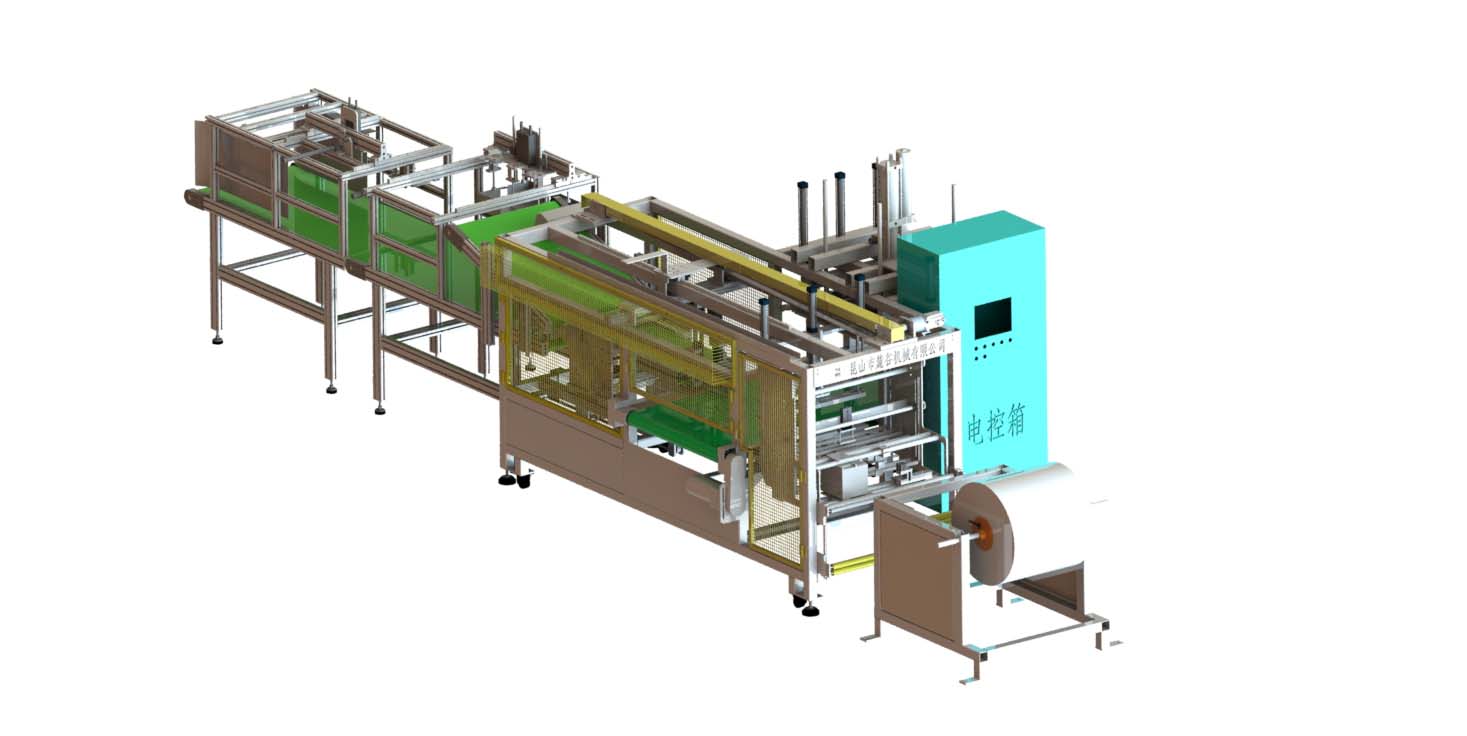 Pillow core automatic compression sealing machine