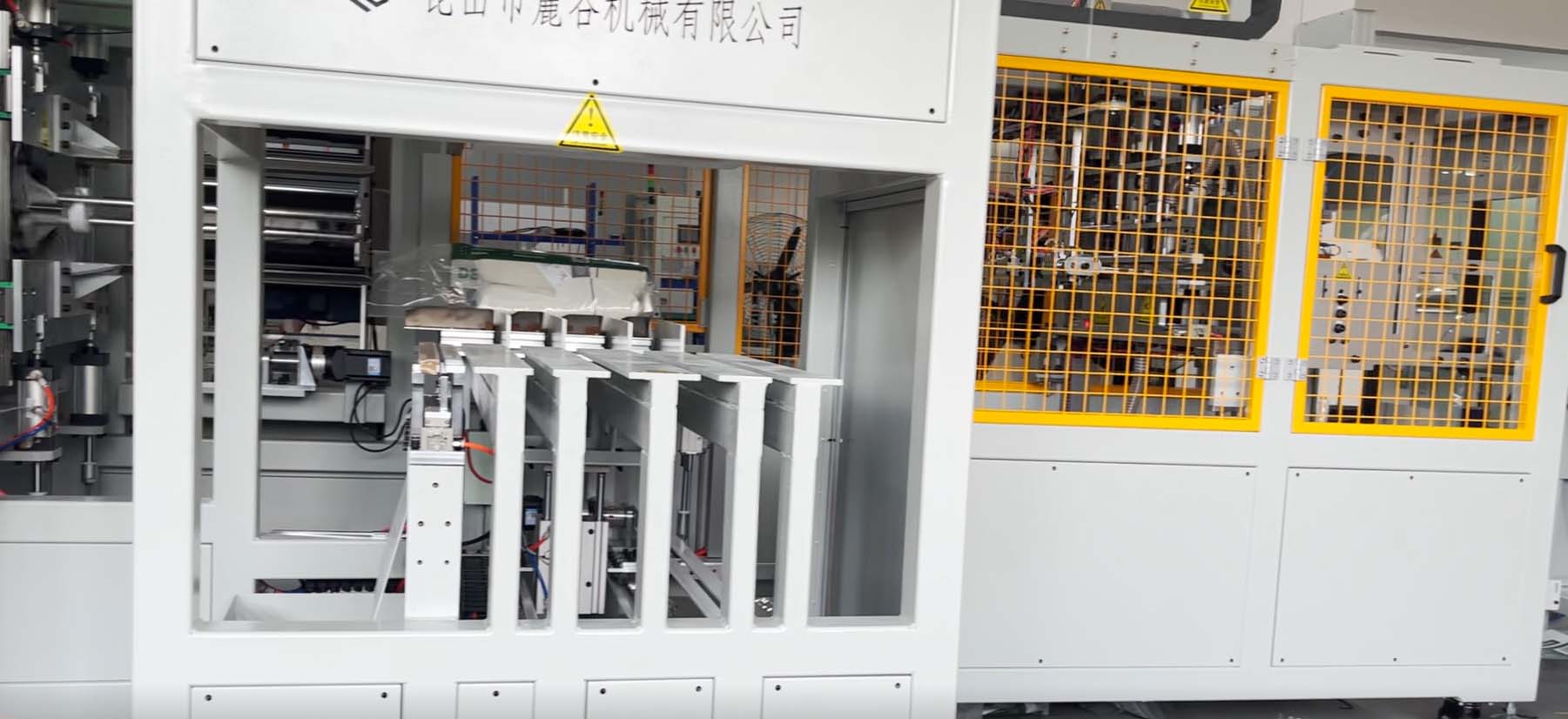 枕芯自动打卷包装设备