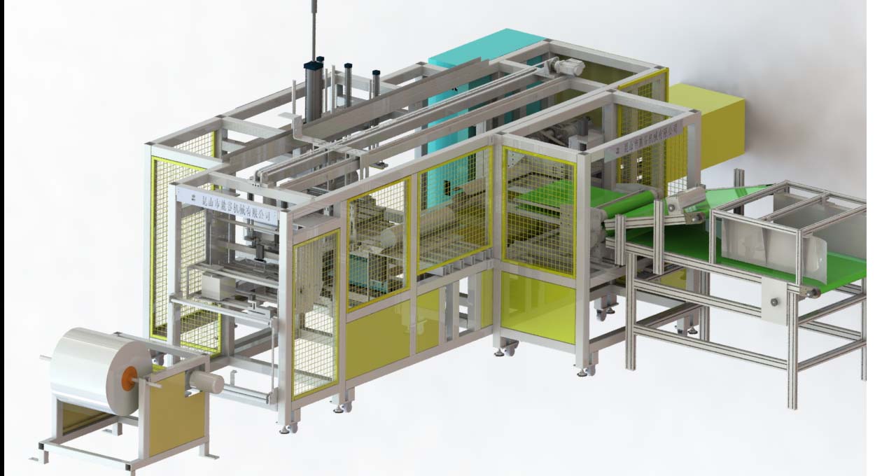 枕芯自动打卷包装设备