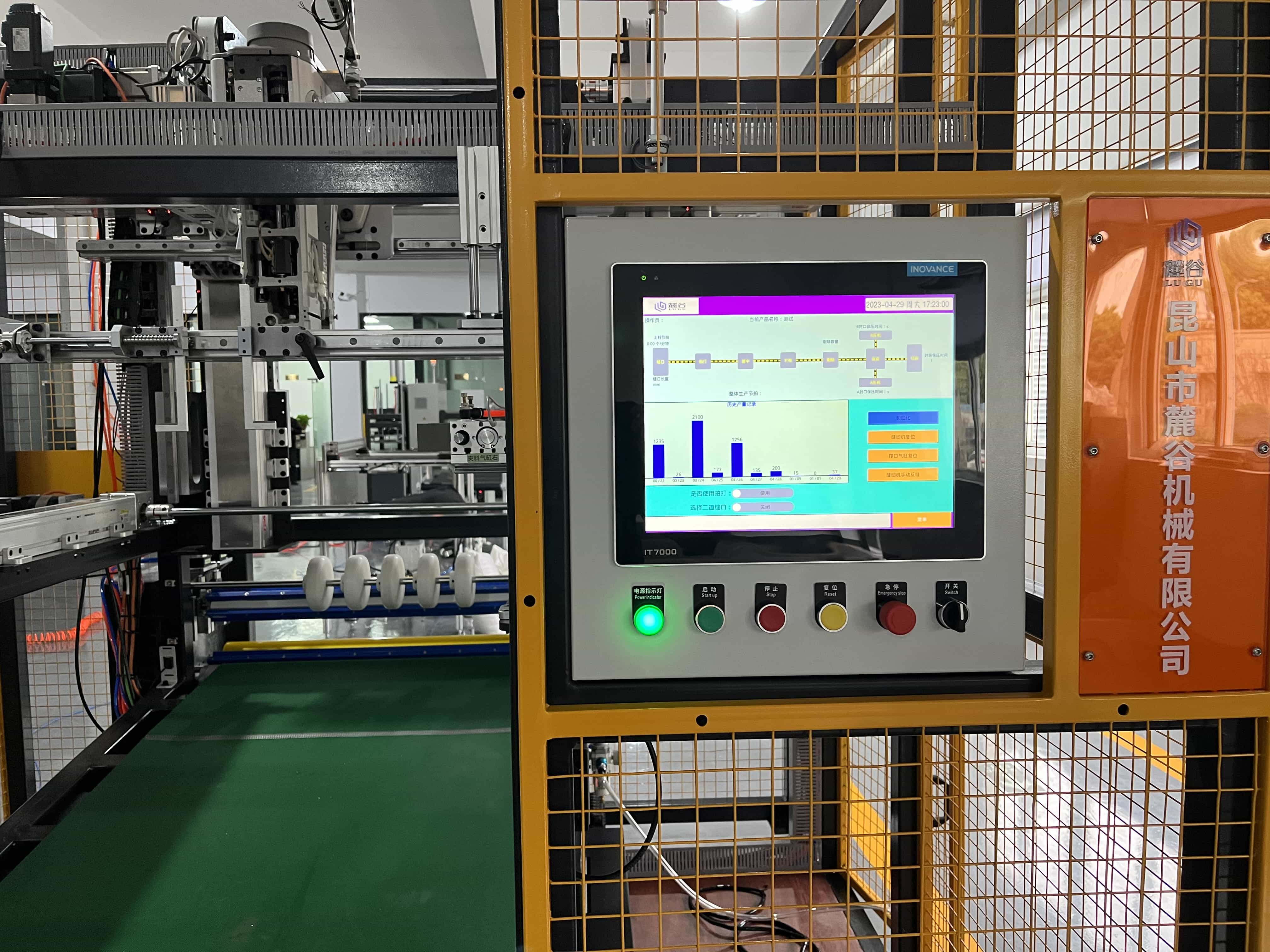 枕芯全自动缝口设备