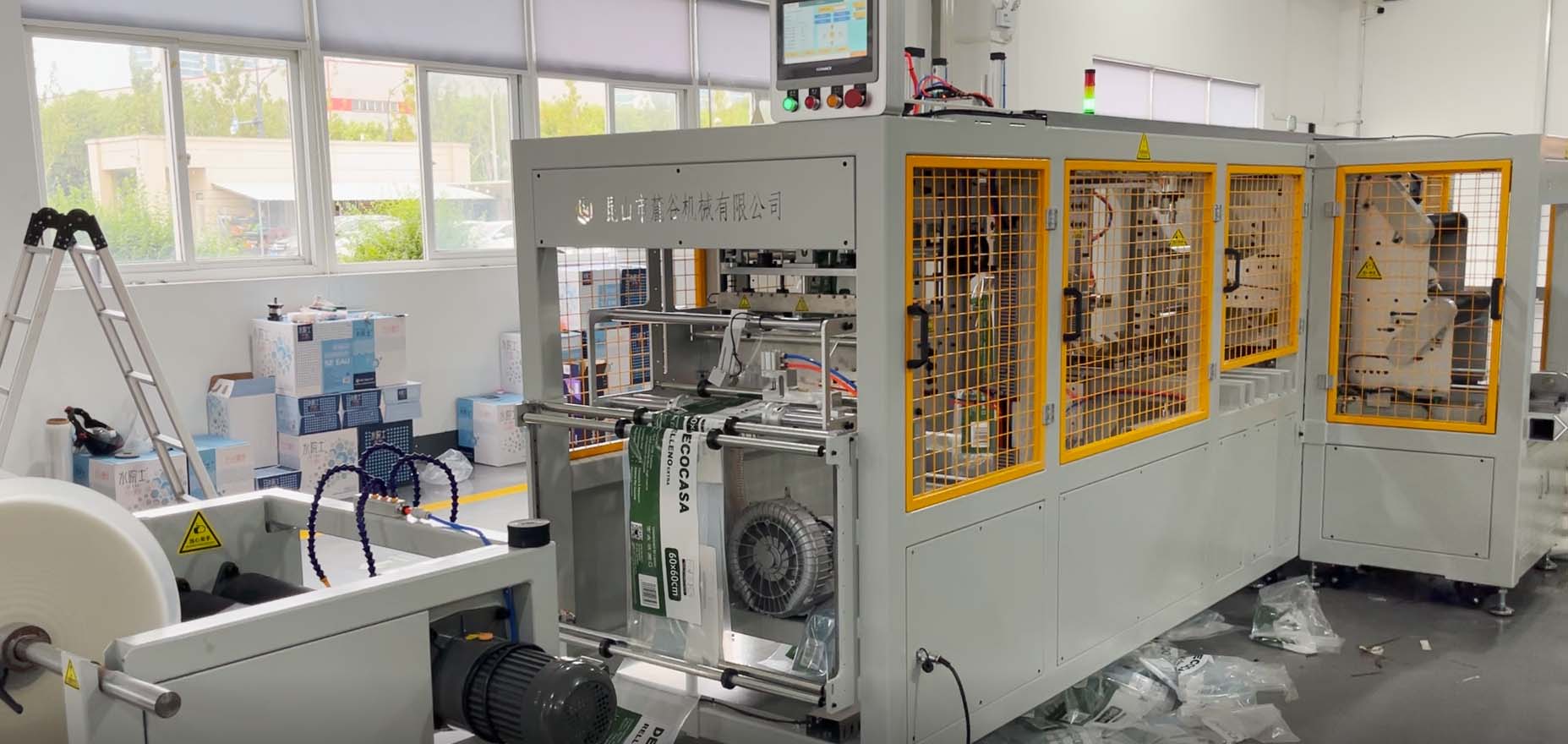 枕芯自动打卷包装设备