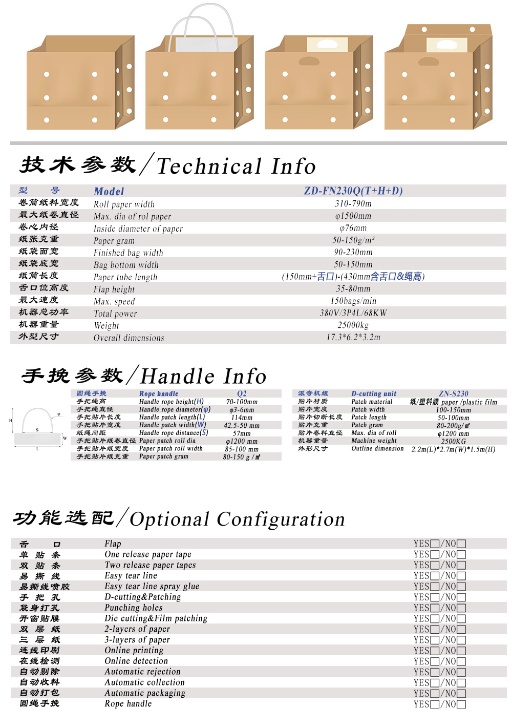 葡萄袋缩略图-cpcs