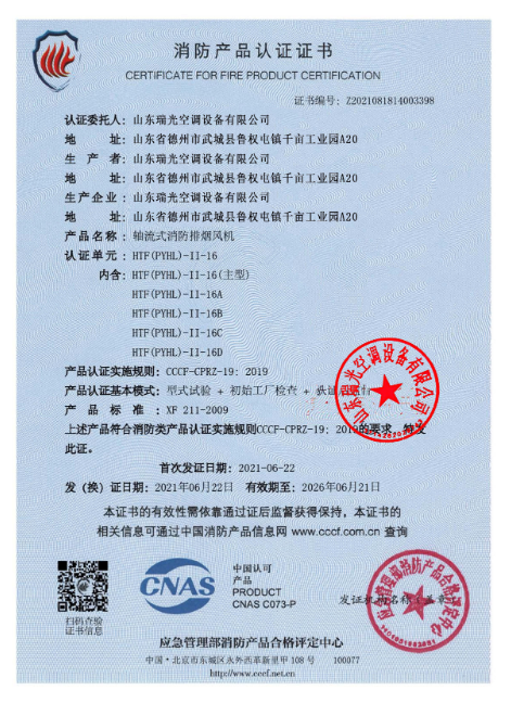 ScreenShot_2026-03-02_145507_391