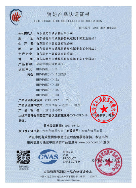 ScreenShot_2026-03-02_182348_217