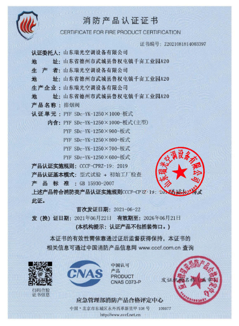 ScreenShot_2026-03-02_182949_490