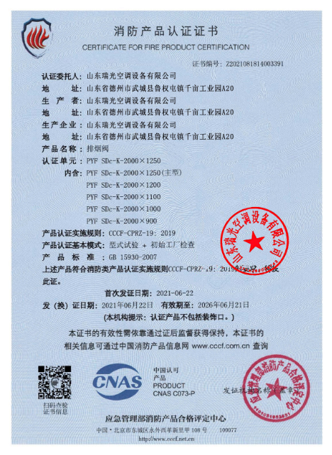 ScreenShot_2026-03-02_182918_082