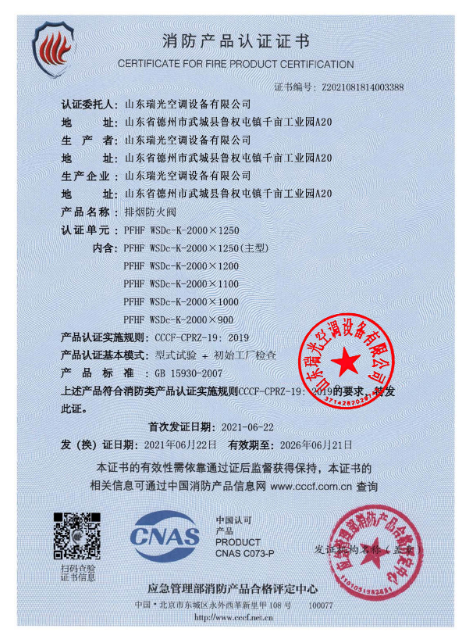 ScreenShot_2026-03-02_182442_366