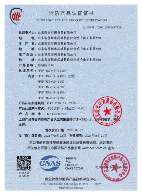 ScreenShot_2026-03-02_182520_841