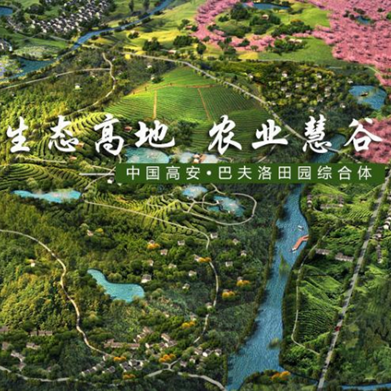 巴夫洛国家田园综合体入口园区展示中心