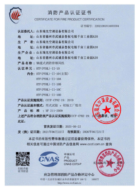 ScreenShot_2026-03-02_182419_473