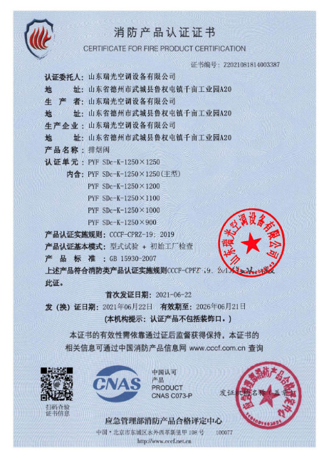 ScreenShot_2026-03-02_182841_354