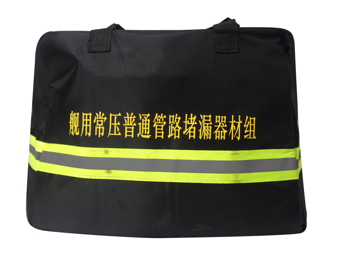舰用常压普通管路堵漏器材组