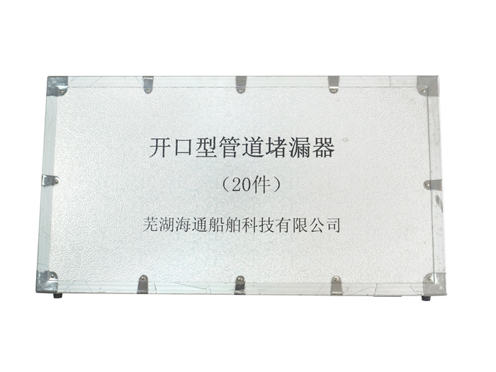 不锈钢管道堵漏器