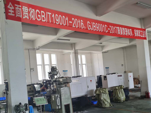 车间质量标语宣传