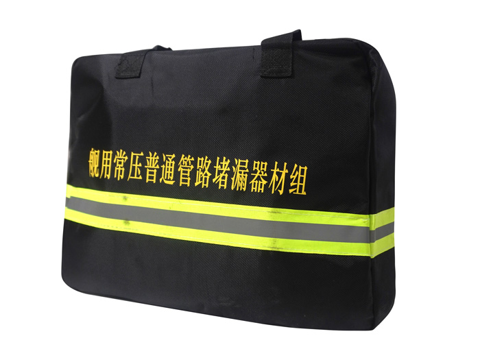 舰用常压普通管路堵漏器材组