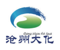 Cangzhou Dahua