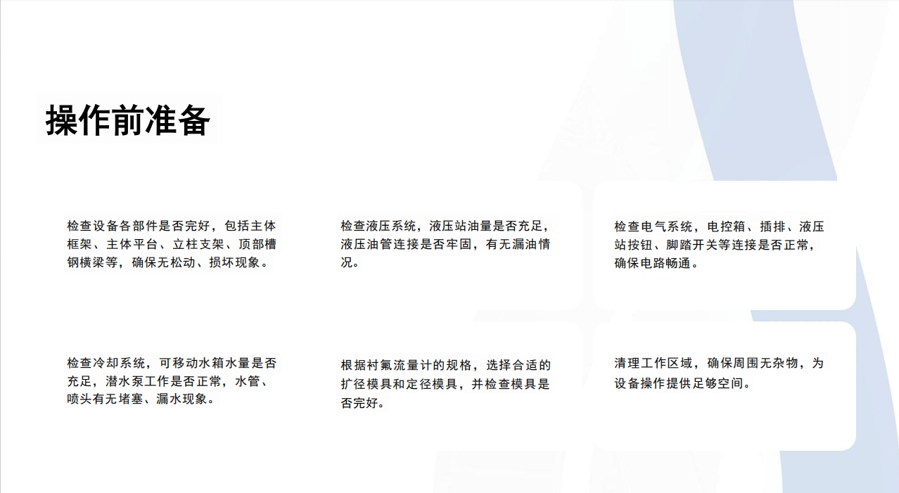 搜狗高速浏览器截图20260714131754