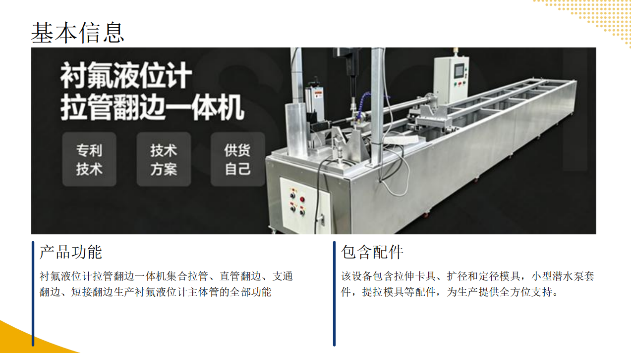 搜狗高速浏览器截图20260714131754