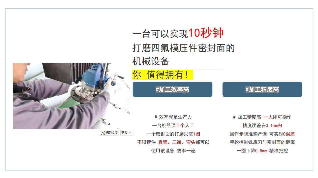 搜狗高速浏览器截图20260715132854