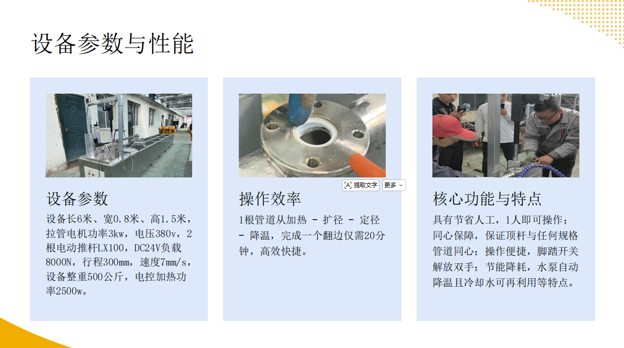 搜狗高速浏览器截图20260714144214