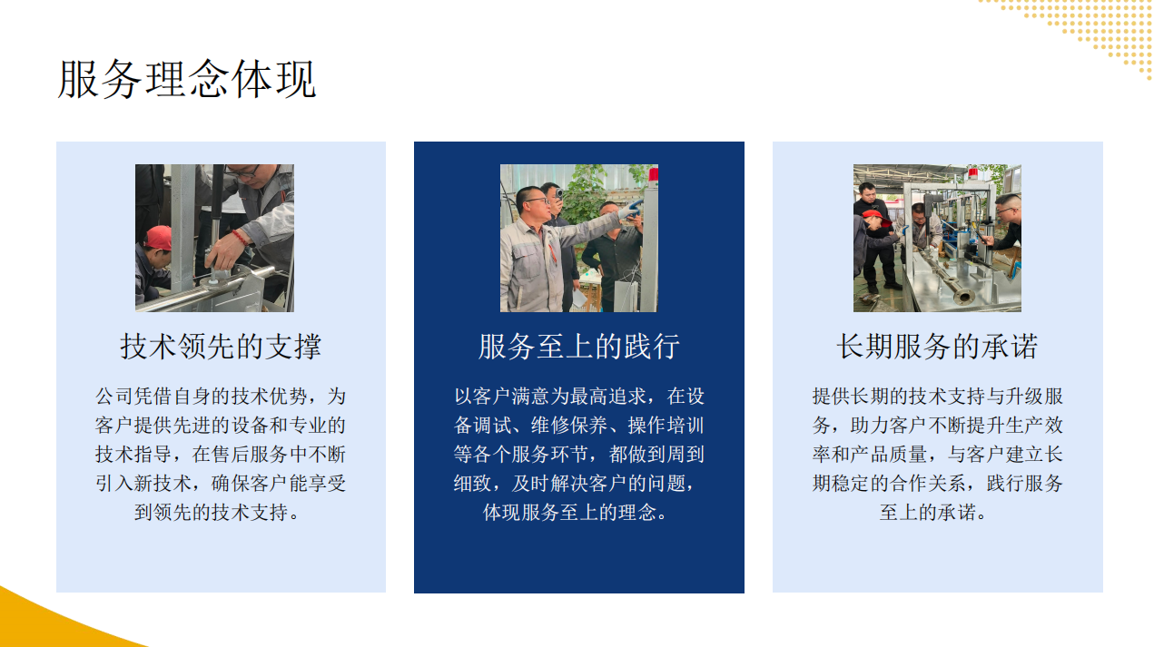 搜狗高速浏览器截图20260714145118