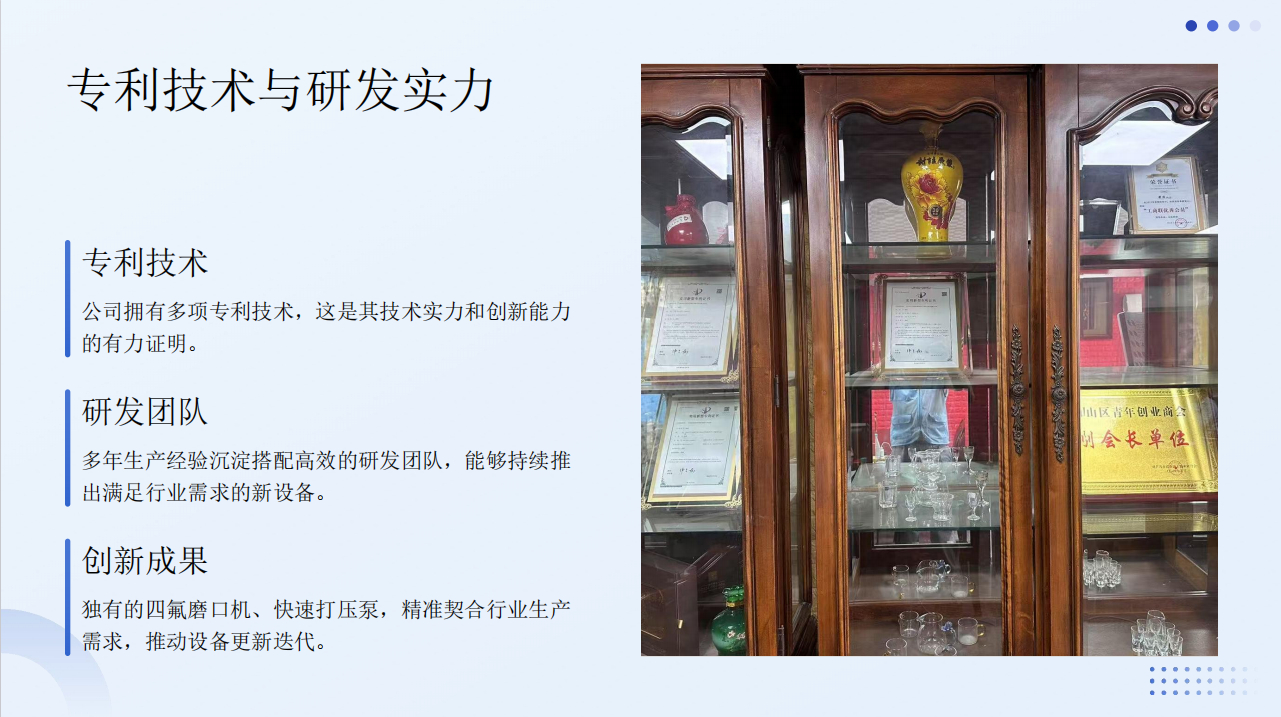 搜狗高速浏览器截图20260714163936