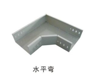 槽式水平弯桥架