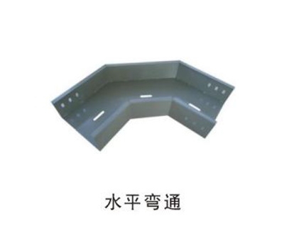 电缆桥架配件