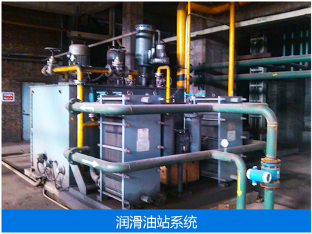 润滑油站系统案例