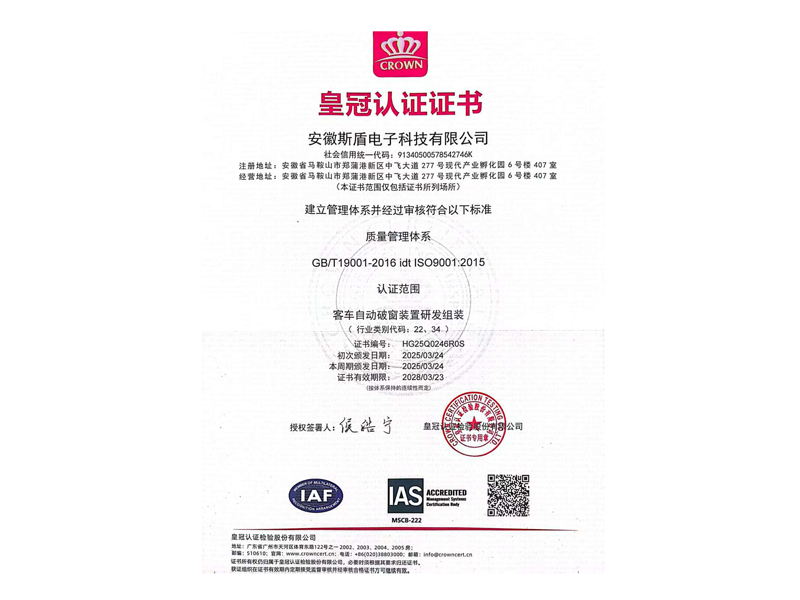 微信图片_20260226133811_76_24