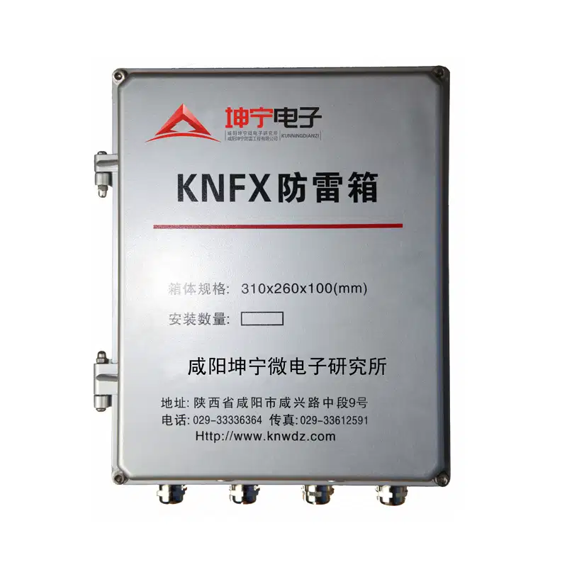 Lightning protection boxes